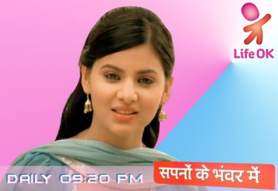 sapno se bhare naina serial title song